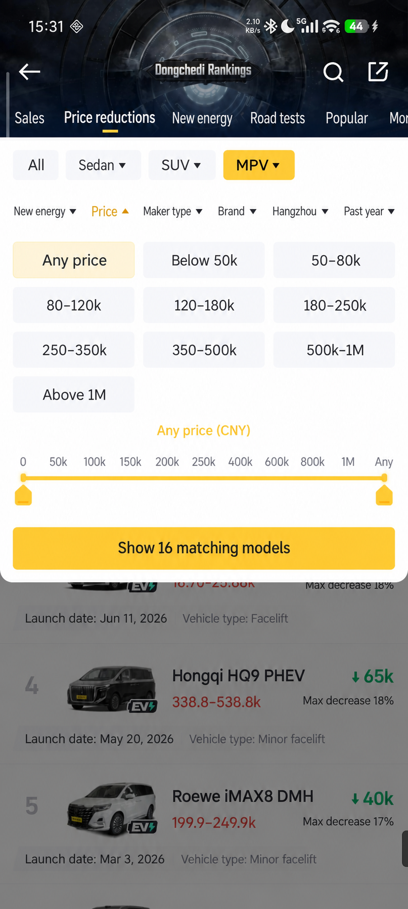 Vehicle type, launch date, and energy type selected, with the price range not yet adjusted