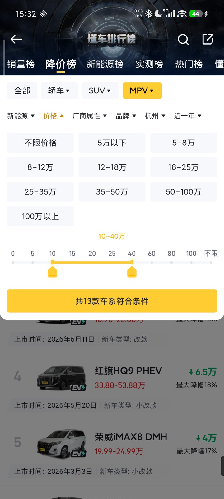 面板内已调为 10–40 万元,仍待确认