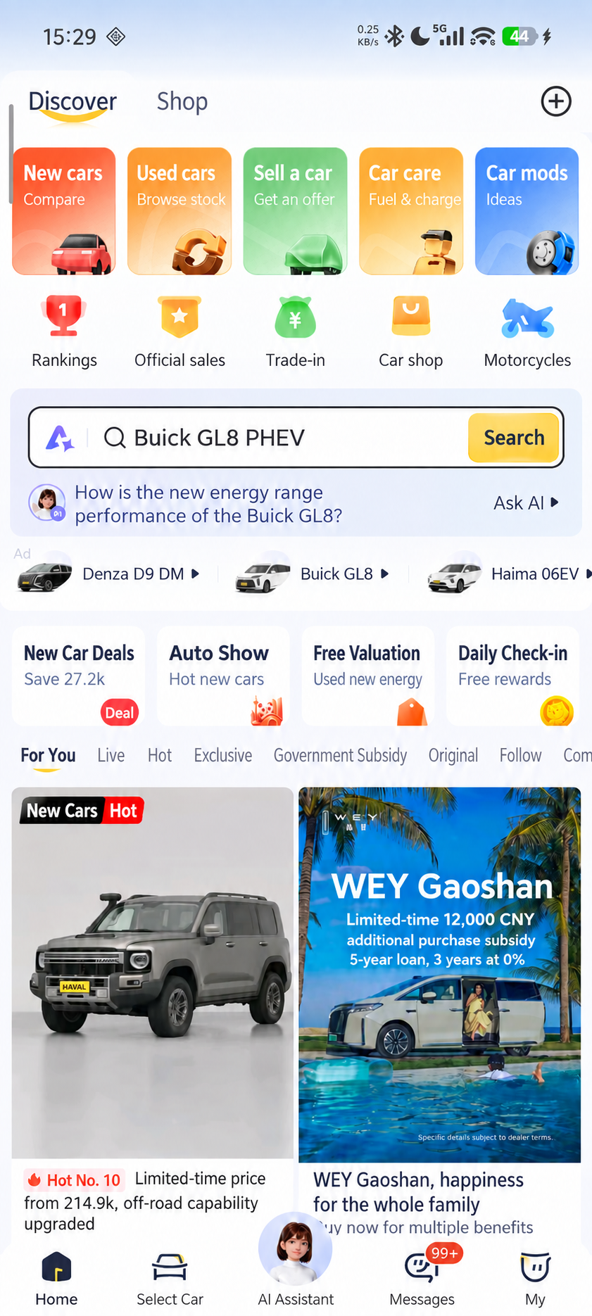 Rankings entry on the Dongchedi home page